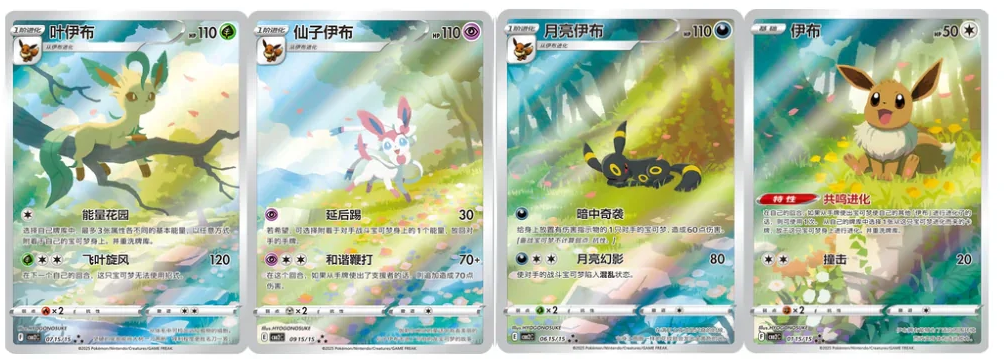 Chinese Pokemon Cards